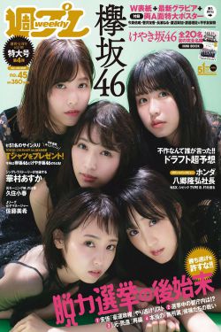 年轻的后妈3