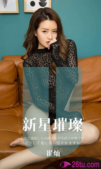剧场版超时空要塞F:恋离飞翼