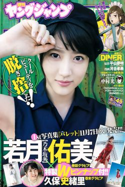 花儿与少年第六季