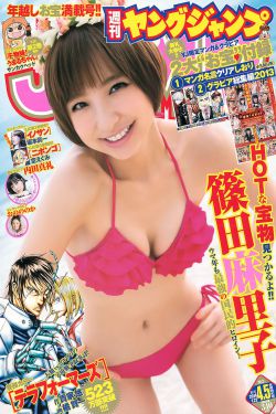 巨齿鲨2深渊电影免费完整版