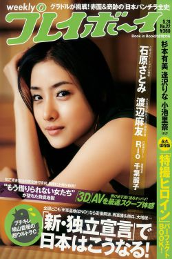 剑侠情缘之藏剑山庄电视剧