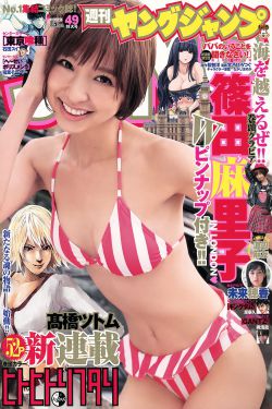 夫妇连开5年震楼器